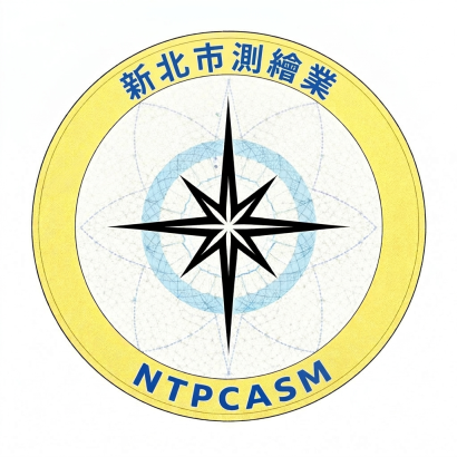 新北市測繪業.png